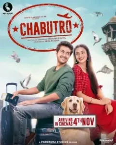 Chabutro 2022 Movie Bollywood movie HD Chabutro 2022 Movie Bollywood movie HD